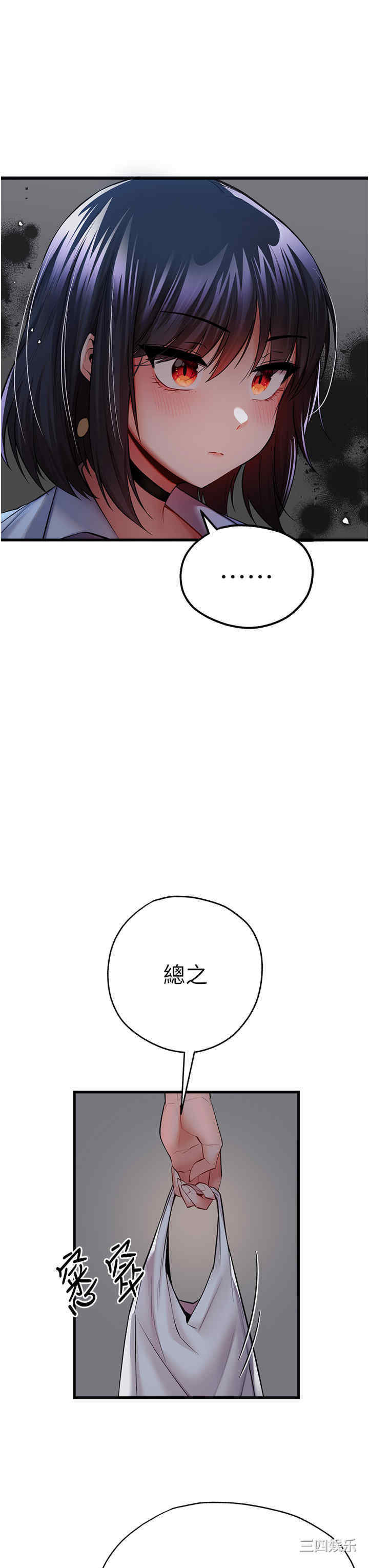 初次深交,请多指教