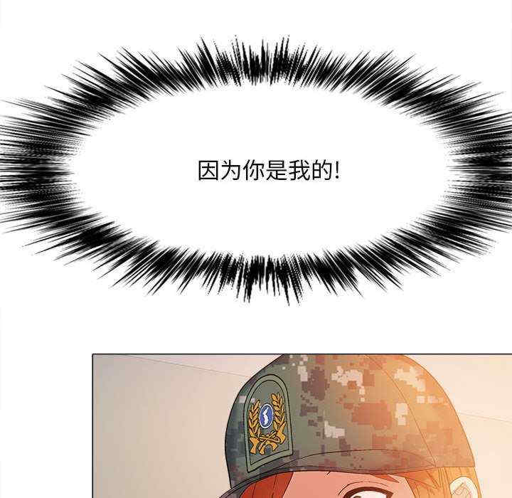 恋爱信仰/恋爱信条