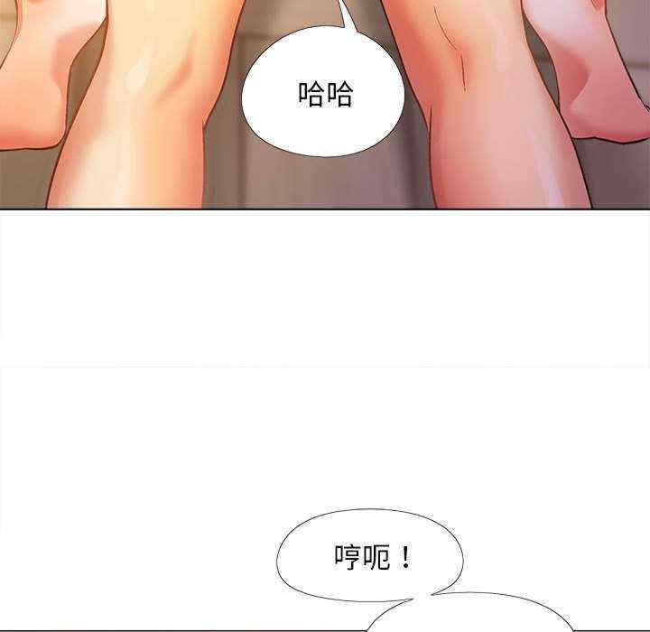 恋爱信仰/恋爱信条