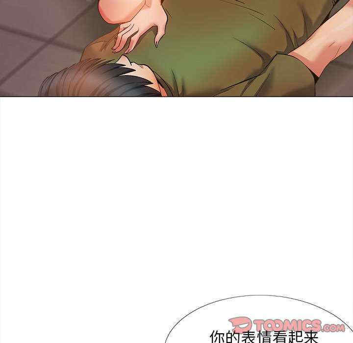 恋爱信仰/恋爱信条