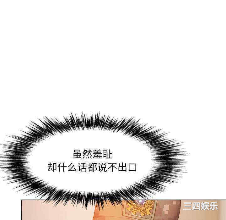 恋爱信仰/恋爱信条