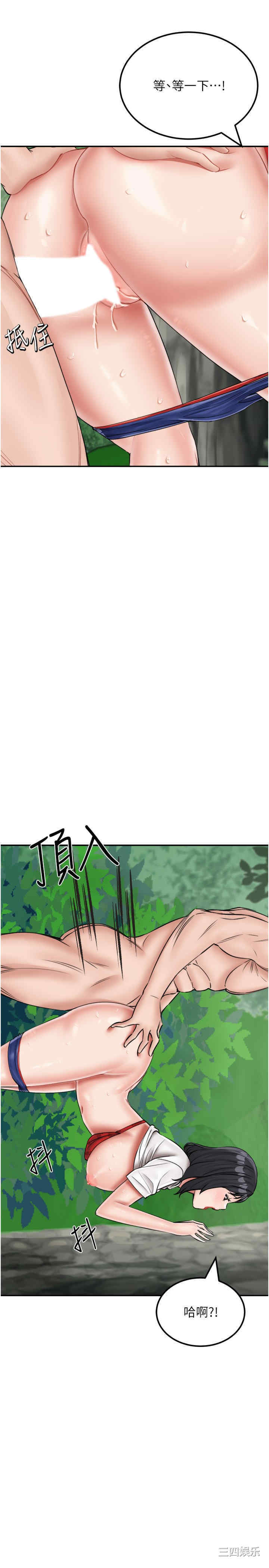 我和继母的荒岛求生记