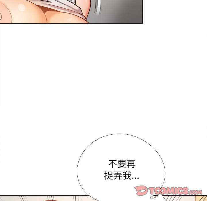 恋爱信仰/恋爱信条