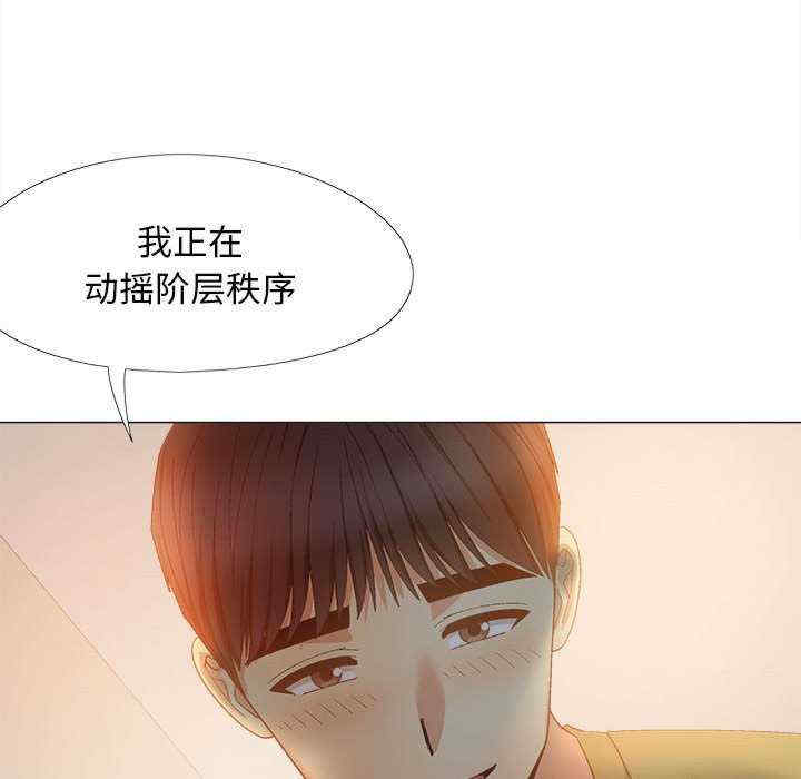 恋爱信仰/恋爱信条