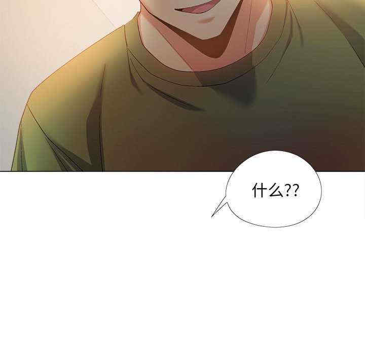 恋爱信仰/恋爱信条