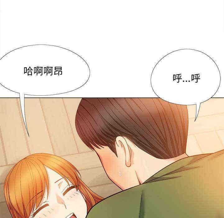 恋爱信仰/恋爱信条