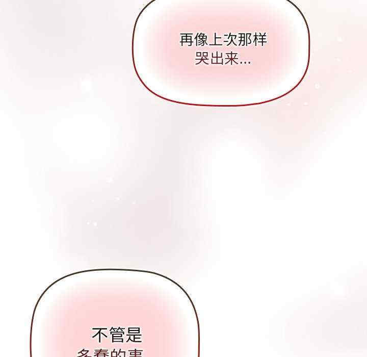 调教开关