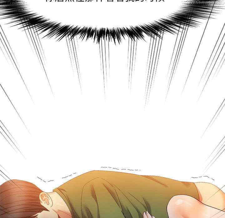 恋爱信仰/恋爱信条