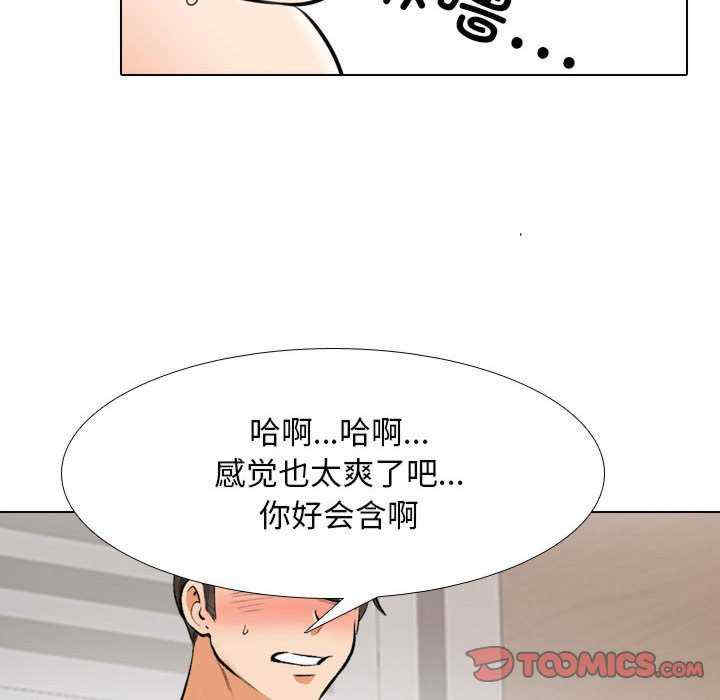 同事换换爱