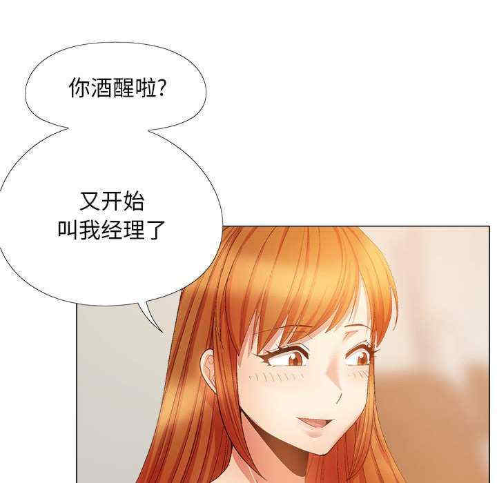 恋爱信仰/恋爱信条