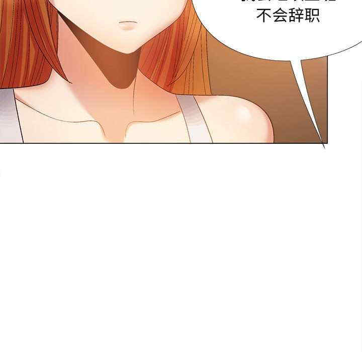 恋爱信仰/恋爱信条