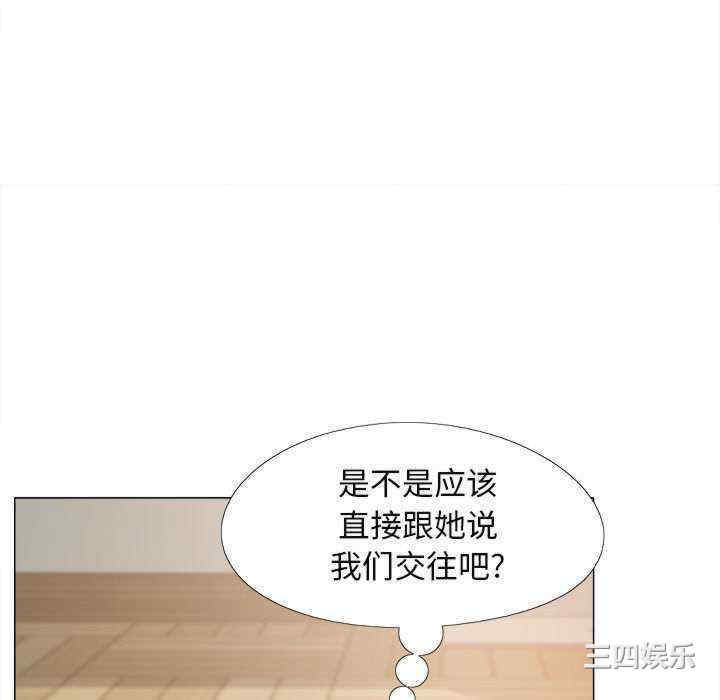 恋爱信仰/恋爱信条