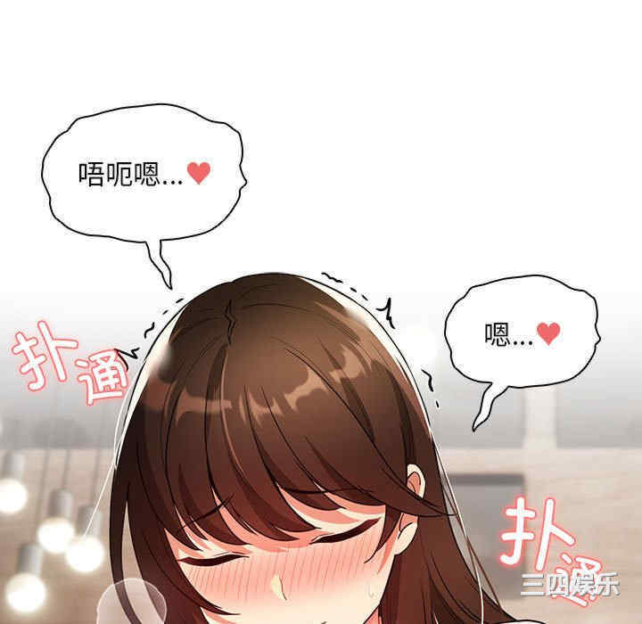 疫情期间的家教生活/疫情下的家教生活