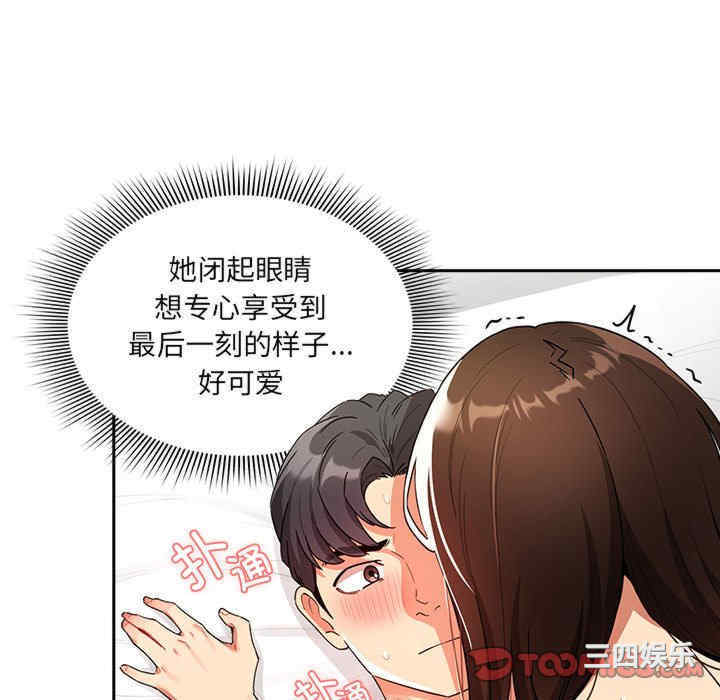 疫情期间的家教生活/疫情下的家教生活