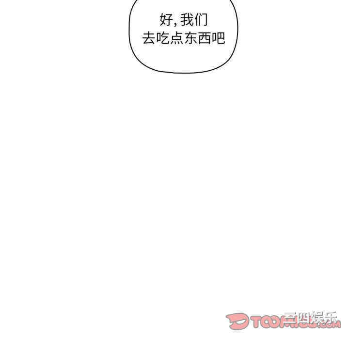 疫情期间的家教生活/疫情下的家教生活