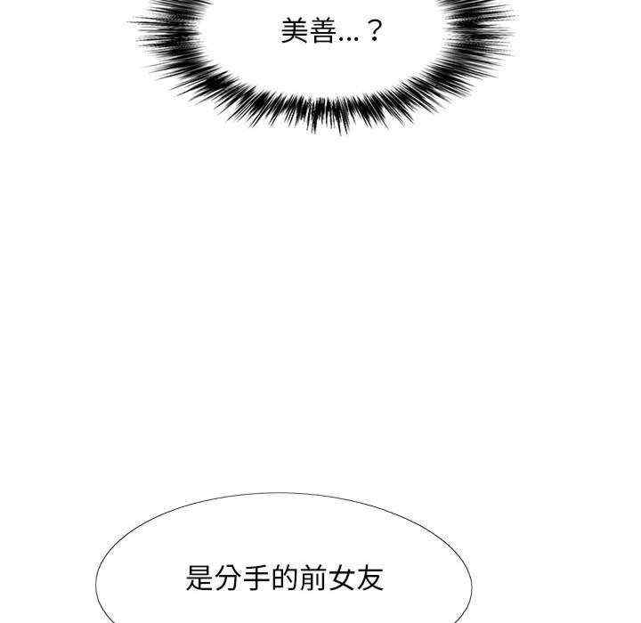 恋爱信仰/恋爱信条