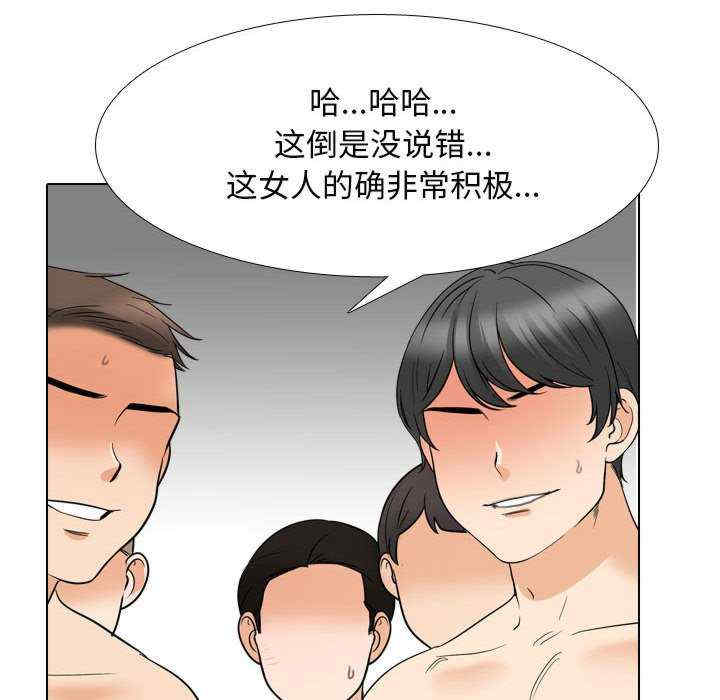 同事换换爱