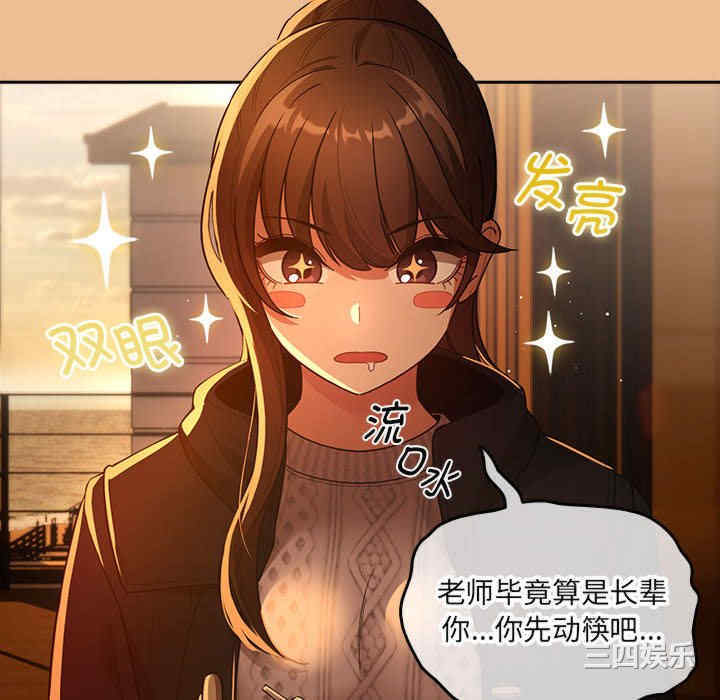 疫情期间的家教生活/疫情下的家教生活