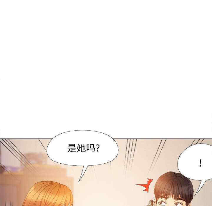 恋爱信仰/恋爱信条