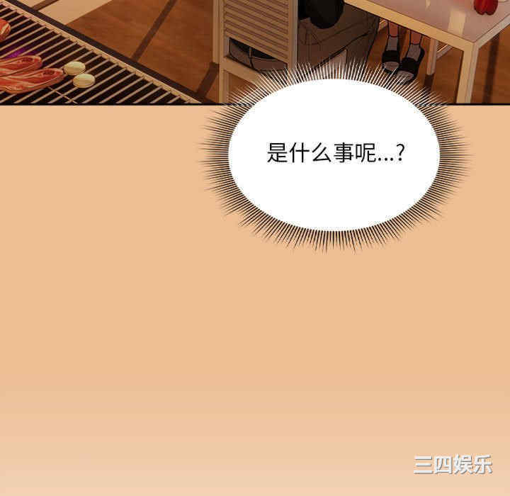 疫情期间的家教生活/疫情下的家教生活