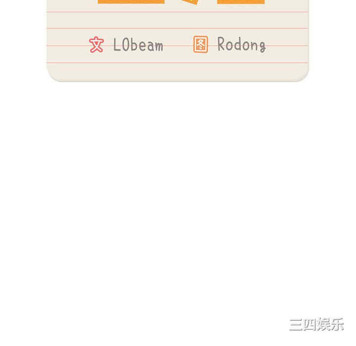 疫情期间的家教生活/疫情下的家教生活