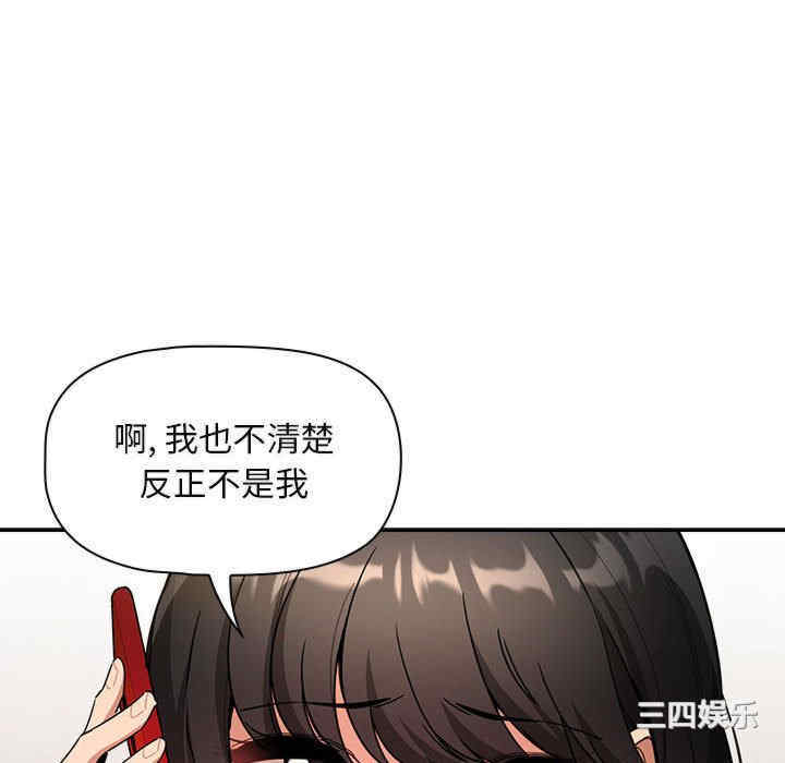 疫情期间的家教生活/疫情下的家教生活