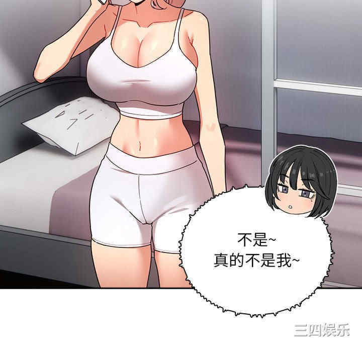 疫情期间的家教生活/疫情下的家教生活