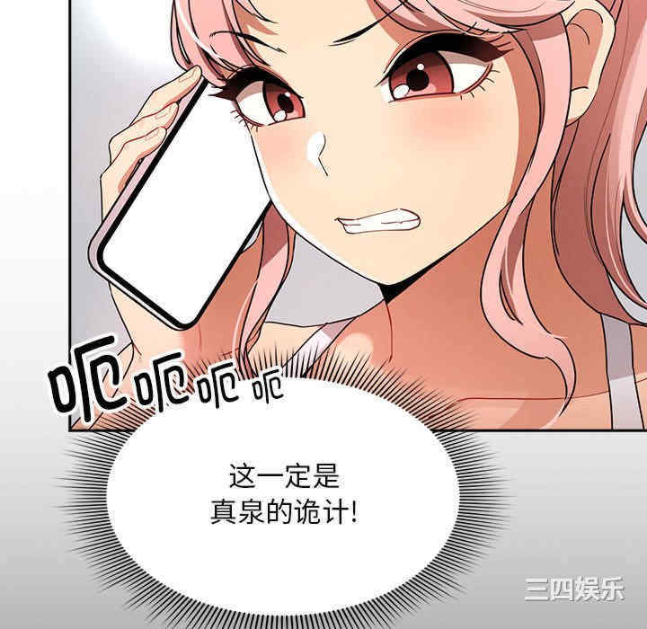 疫情期间的家教生活/疫情下的家教生活