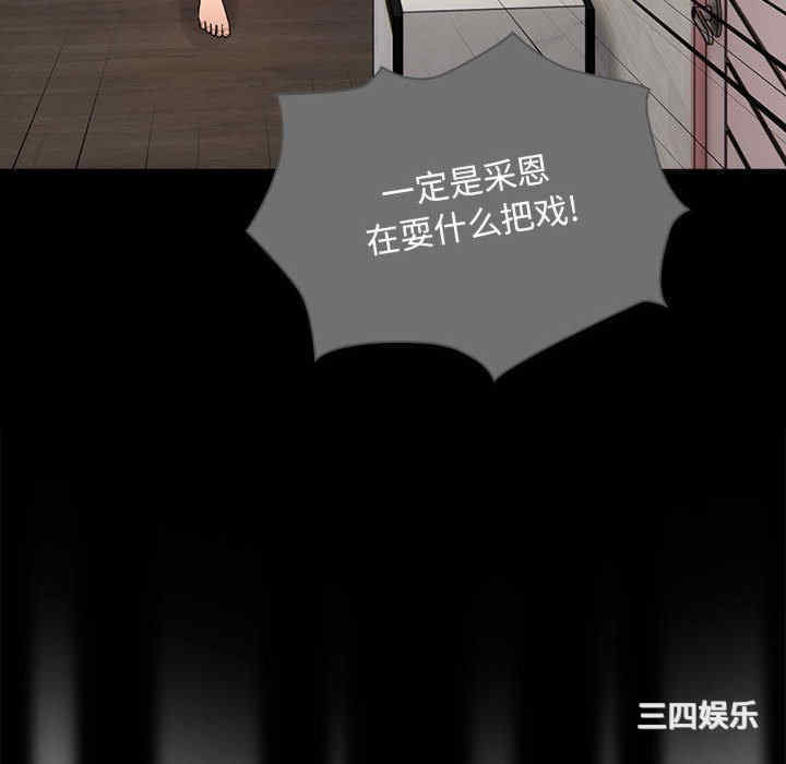 疫情期间的家教生活/疫情下的家教生活