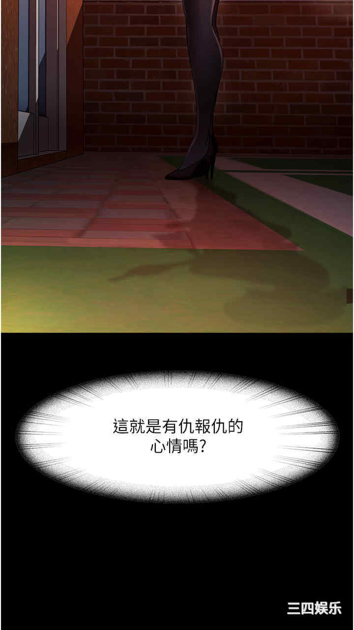 直男逆袭婚友社