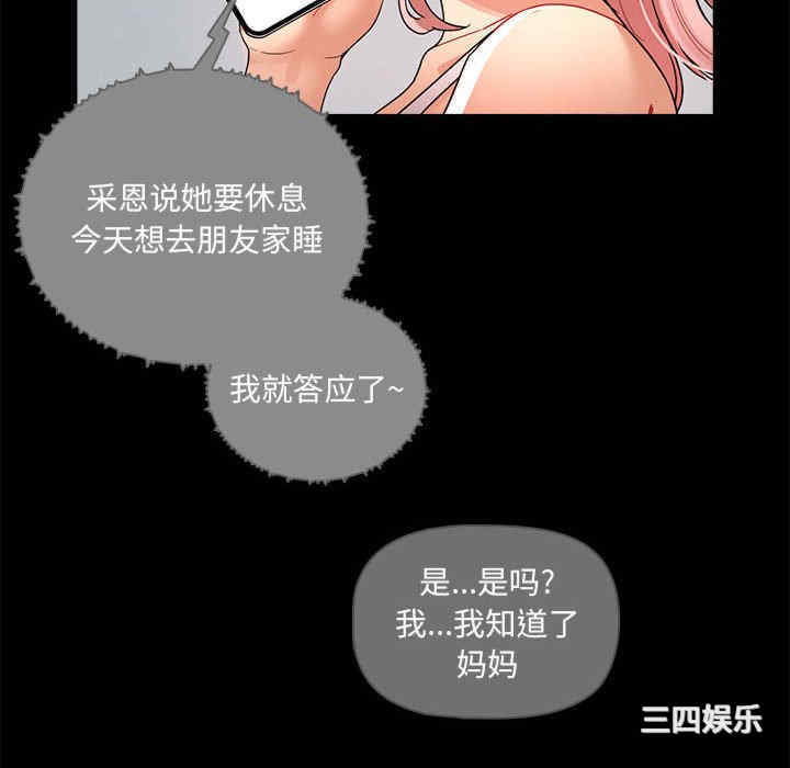 疫情期间的家教生活/疫情下的家教生活