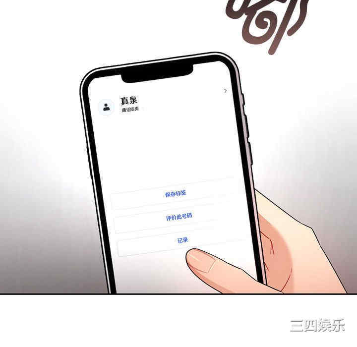 疫情期间的家教生活/疫情下的家教生活