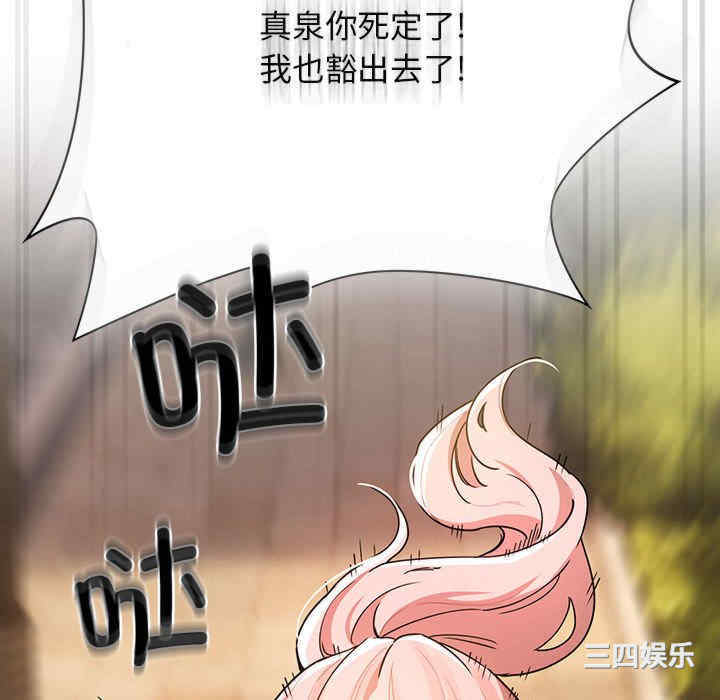 疫情期间的家教生活/疫情下的家教生活