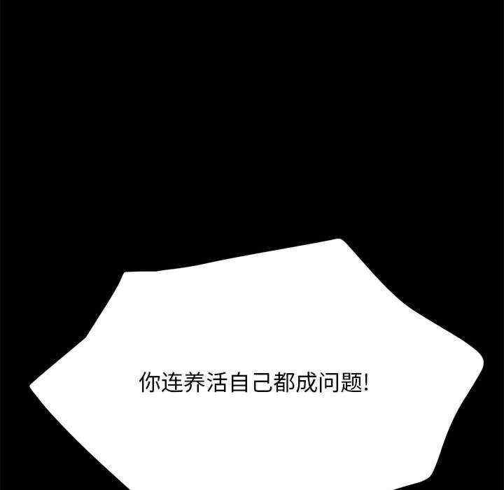 赘婿要通吃/我家的赘婿大人