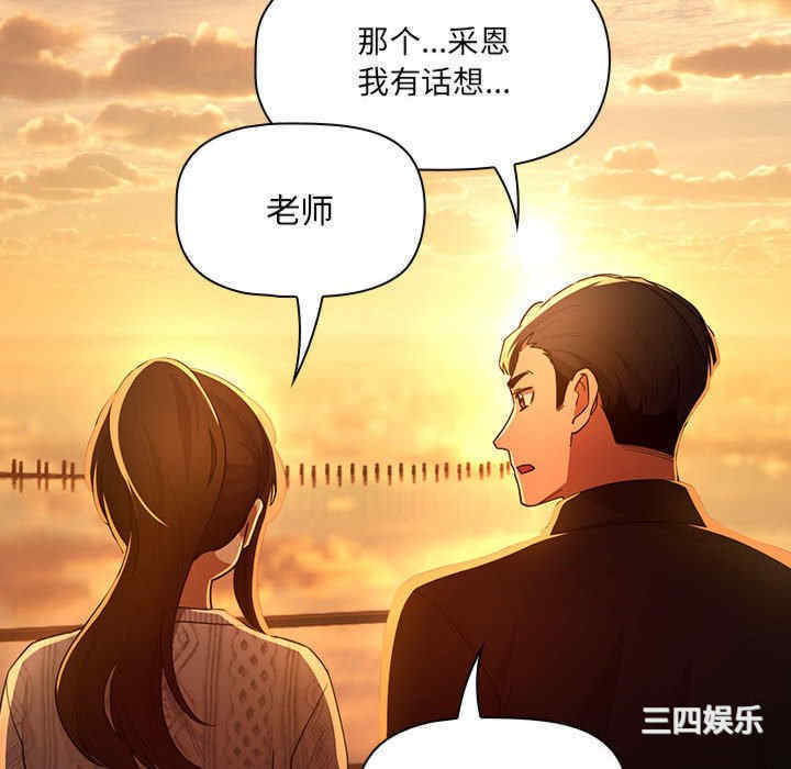 疫情期间的家教生活/疫情下的家教生活