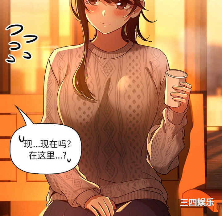 疫情期间的家教生活/疫情下的家教生活