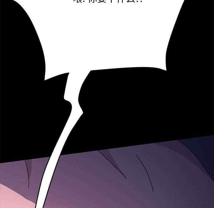 赘婿要通吃/我家的赘婿大人