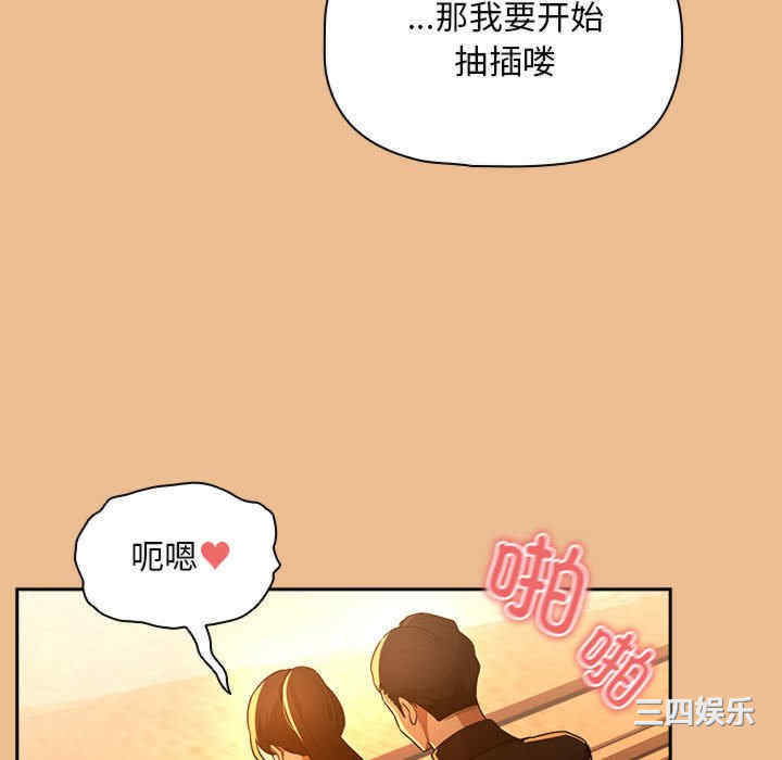 疫情期间的家教生活/疫情下的家教生活