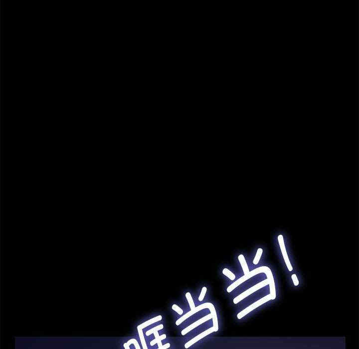 赘婿要通吃/我家的赘婿大人