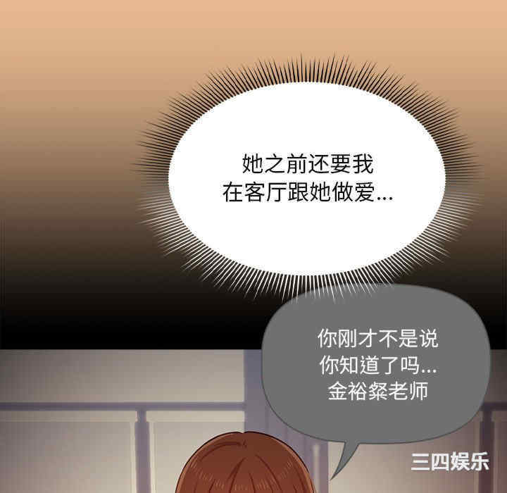 疫情期间的家教生活/疫情下的家教生活