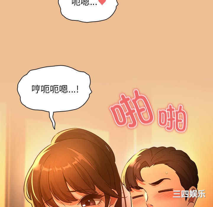 疫情期间的家教生活/疫情下的家教生活