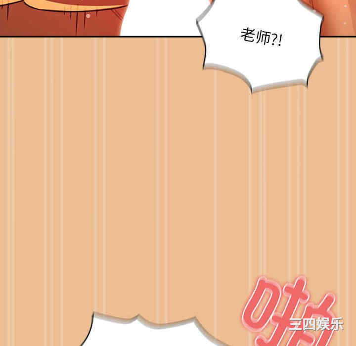 疫情期间的家教生活/疫情下的家教生活