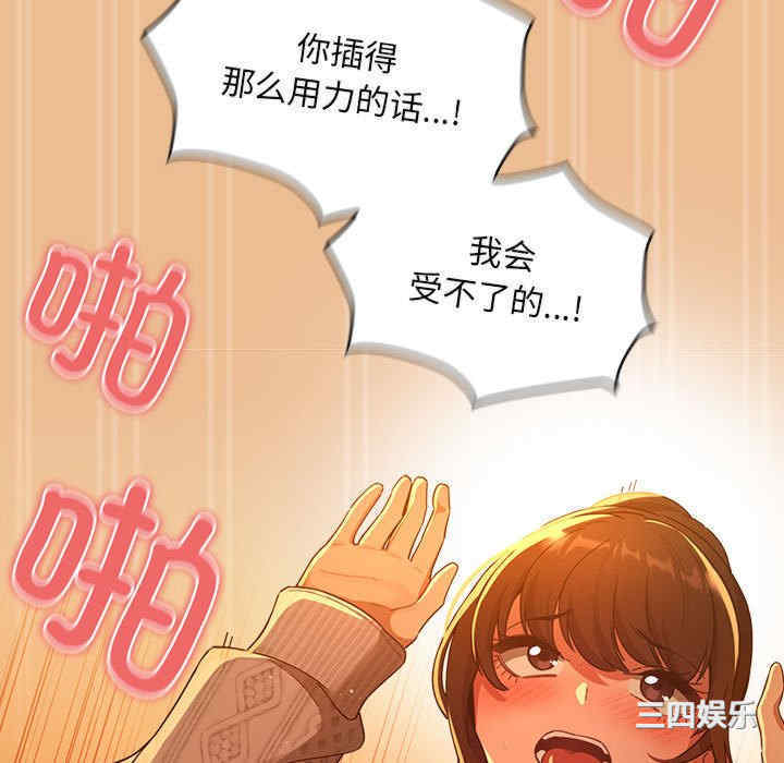 疫情期间的家教生活/疫情下的家教生活