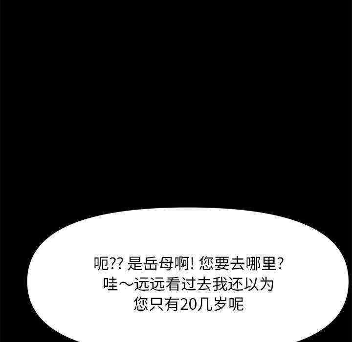 赘婿要通吃/我家的赘婿大人