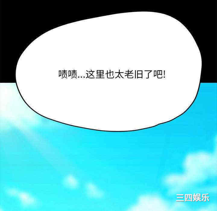 赘婿要通吃/我家的赘婿大人