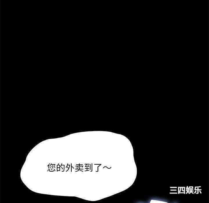 赘婿要通吃/我家的赘婿大人