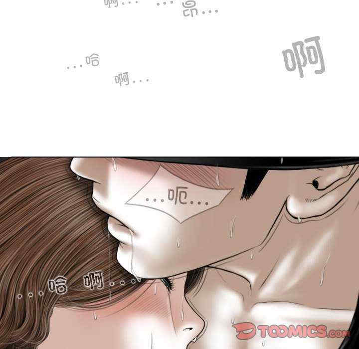 女性友人/换友派对