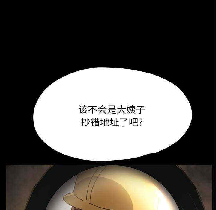 赘婿要通吃/我家的赘婿大人