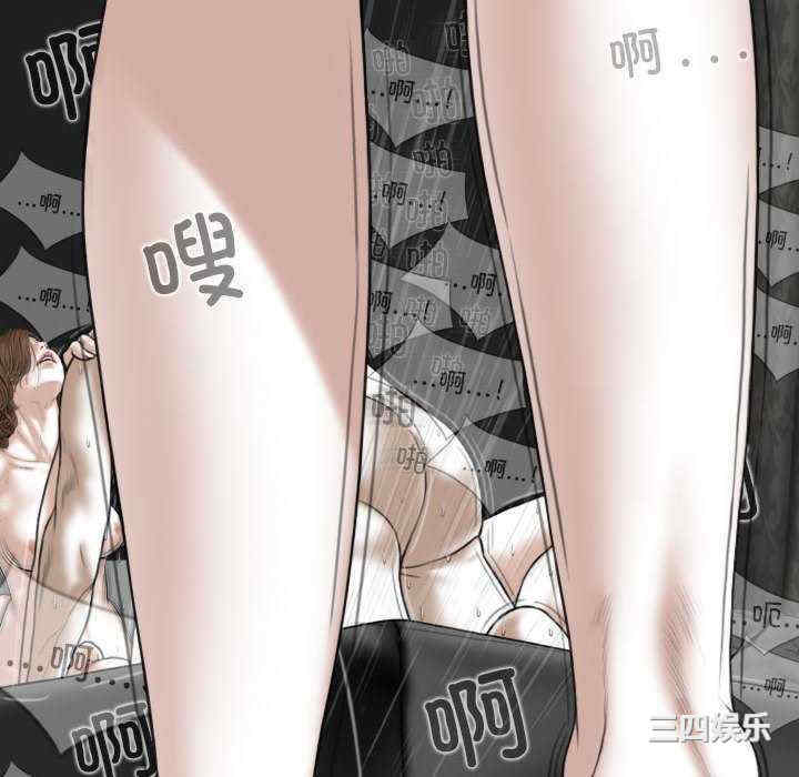 女性友人/换友派对