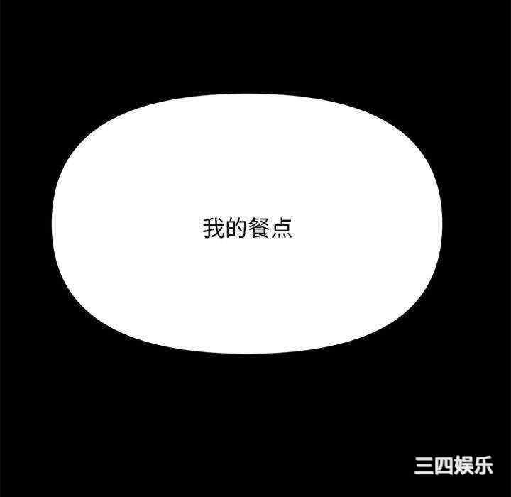 赘婿要通吃/我家的赘婿大人